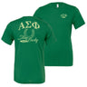 New! Alpha Sig Stay Lucky Short Sleeve Tee Alpha Sigma Phi